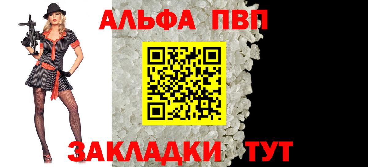 Alfa_PVP СК Балашов