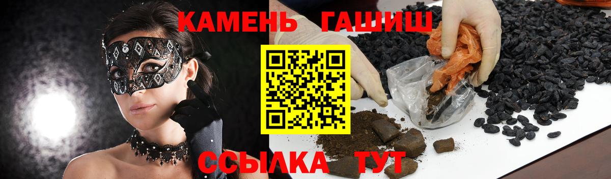 ГАШ индика сатива Балашов