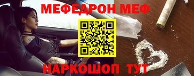 кокаин перу Бузулук