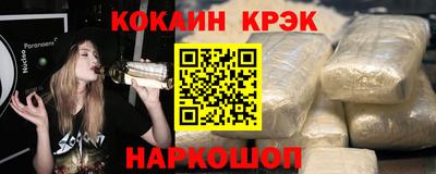 кокаин перу Бузулук