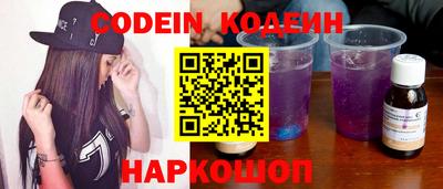 кокаин перу Бузулук