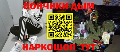 кокаин перу Бузулук