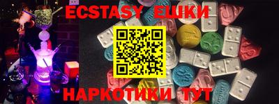 экстази Будённовск