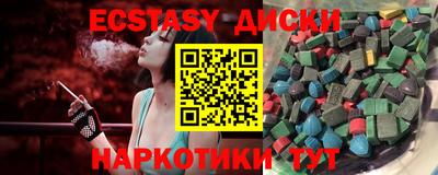 Альфа ПВП Волжский