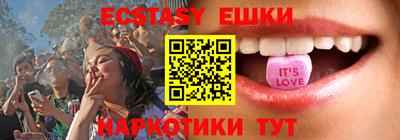 mdma Бугуруслан