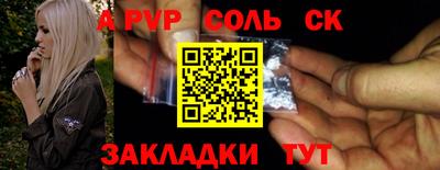 экстази Будённовск
