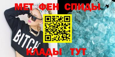 mdma Бугуруслан