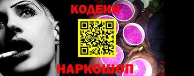 спиды Волгодонск