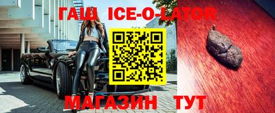 экстази Будённовск