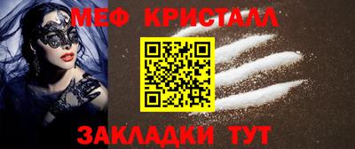mdma Бугуруслан