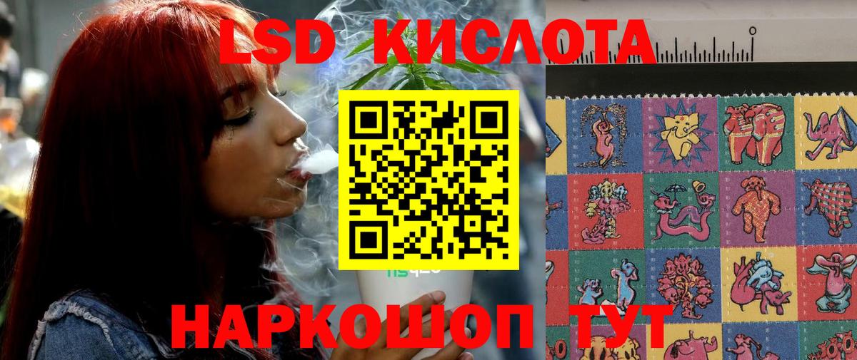 ЛСД экстази ecstasy Балашов
