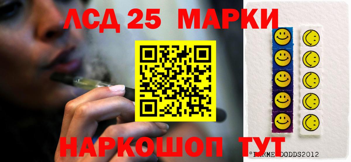 ЛСД экстази кислота  Вход с VPN  LSD-25 экстази  ЛСД экстази ecstasy  Балашов 