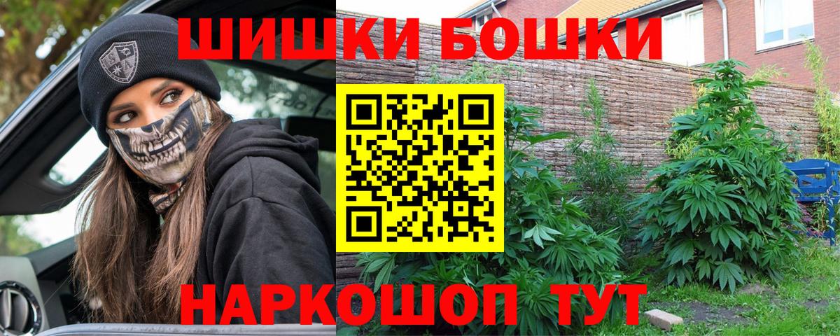 Бошки Шишки тримм Балашов